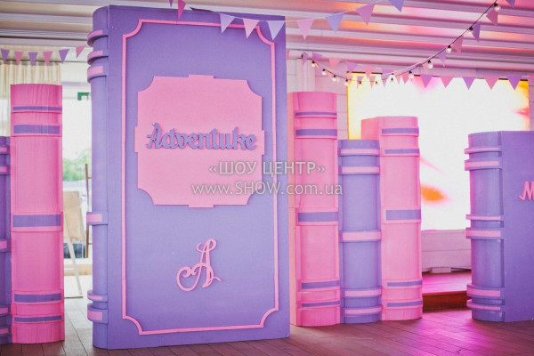 CHILDREN'S PARTIES / go to section…