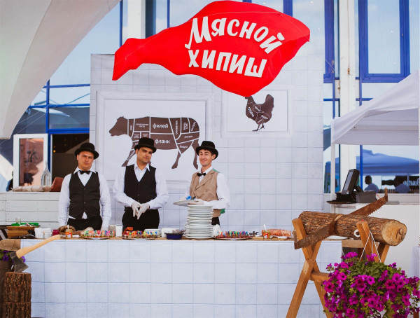 Company "EVENT CATERING" (Odesa, Ukraine) / go to section…