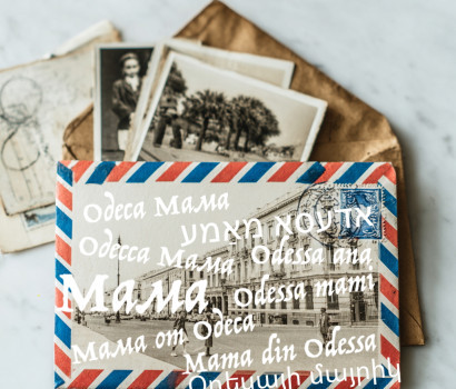 Odessa Mama. A Mailbox of Memory and Love