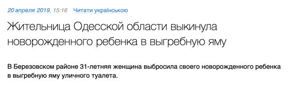 All-Ukrainian project "LIFE WINDOWS" (Odesa, Ukraine)