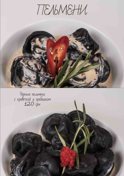 Gastro Pub "FISHKA" (Odesa, Ukraine) / go to section…