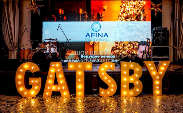 EVENT DECOR PRO / go to section…