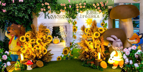 CHILDREN'S PARTIES / go to section…