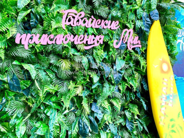 CHILDREN'S PARTIES / go to section…