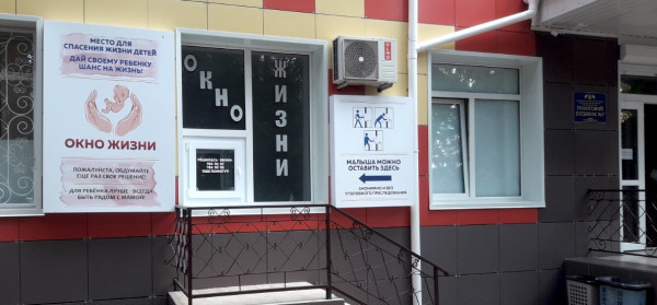 All-Ukrainian project "LIFE WINDOWS" (Odesa, Ukraine)