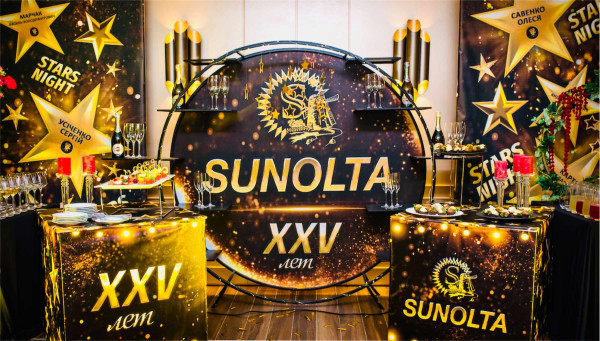 Company "EVENT CATERING" (Odesa, Ukraine) / go to section…