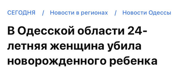 All-Ukrainian project "LIFE WINDOWS" (Odesa, Ukraine)